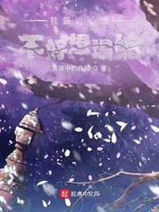 我最近心情不好想塌缩