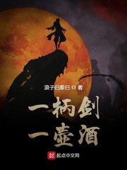 藏剑走