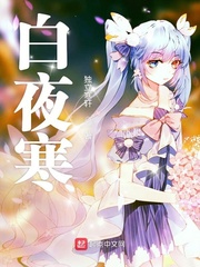 个人利益至上