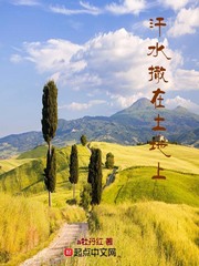 坎儿需要陪伴