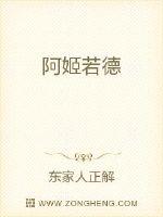阿姬若德