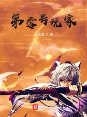 第零号玩家