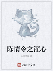 陈情令之濯心