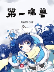 小姐不要啊