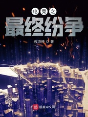 热血电竞物语