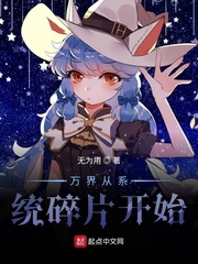 做配角从斗破开始