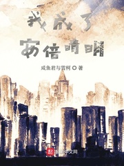 我成了安倍晴明