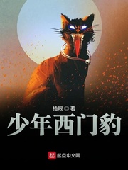 少年西门豹