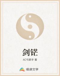 剑开天门