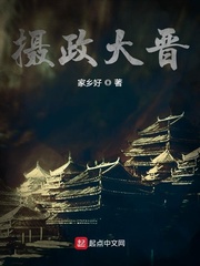 亚日山河