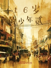 深南