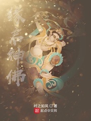 缘启神佛