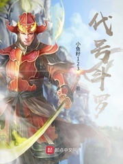 代号斗罗
