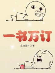 一书万订