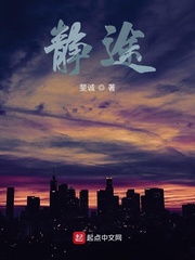 静途