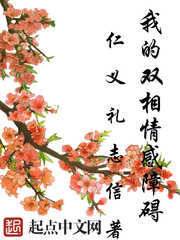我的双相情感障碍