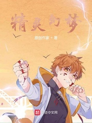 宝可梦之幻梦