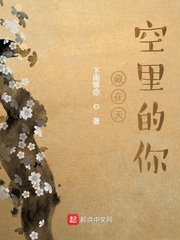 藏在天空里的你