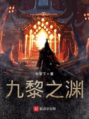 十殿执事
