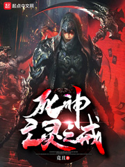 死神亡灵之戒