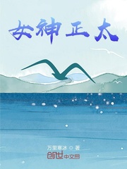 女神正太