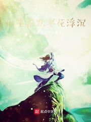 仙笙箫默寥化浮沉