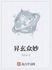 昇玄众妙