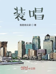 装唱