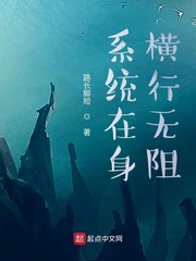 诡异世界里有系统