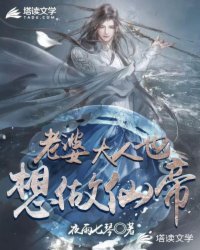 夜天帝