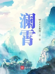 阆苑仙迹