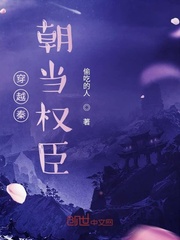 穿越秦朝当权臣