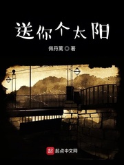 送你个太阳