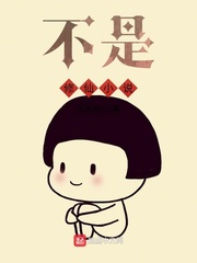 不是修仙小说