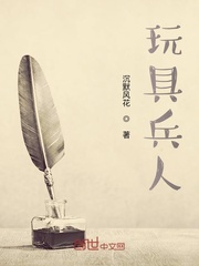 玩具兵人