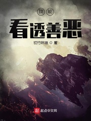 我手下全是大反派