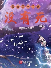 我波风水门还没有死