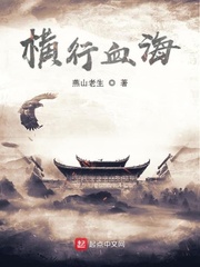 西行柔笑白岄寒