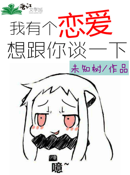 地狱公寓之主