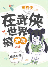 护肤网红在古代