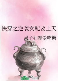 快穿之逆袭女配要上天