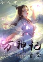 妹子，我教你修仙