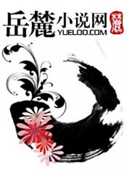 修真强少在魔都