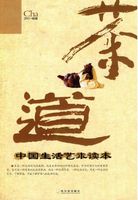 神魔直播间