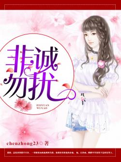 非诚勿扰