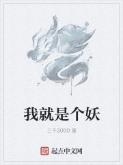 宽城子鬼话