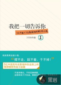 撼动世界的游戏开发商