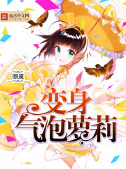术士剑仙