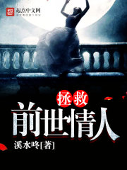 大明诡事