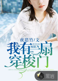 飞鱼服和绣春刀